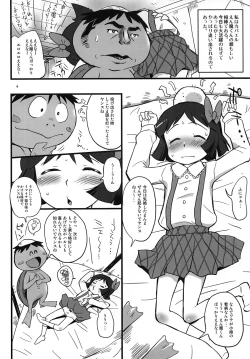 Page 3 of Nainchan