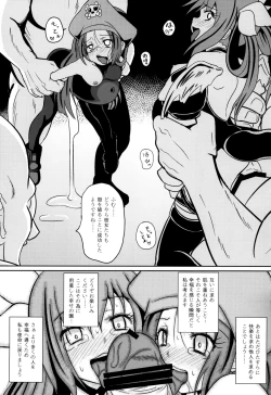 Page 18 of Acme Carnival+