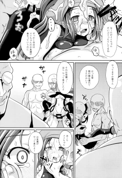 Page 4 of Acme Carnival+