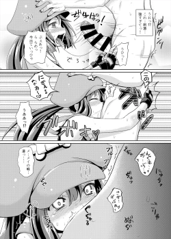 Page 11 of May Zanmai