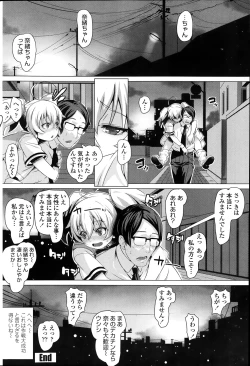 Page 166 of COMIC Penguin Club Sanzokuban 2013-12