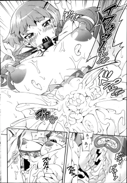 Page 184 of COMIC Penguin Club Sanzokuban 2013-12