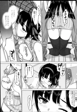 Page 59 of COMIC Penguin Club Sanzokuban 2013-12