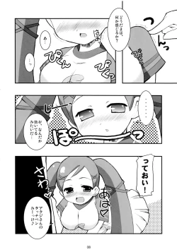 Page 7 of Love Love Majo Shindan!