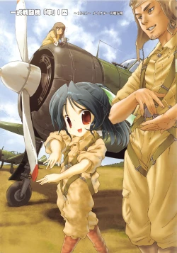 Page 55 of Raidon Shougyoushi Full Color Soushuuhen