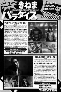 Page 136 of Namaiki! 2014-03