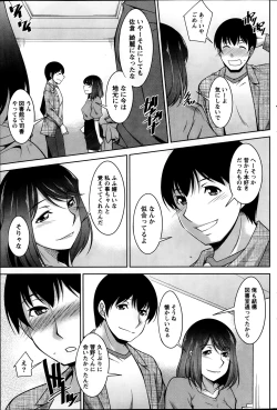Page 185 of Namaiki! 2014-03