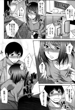 Page 190 of Namaiki! 2014-03