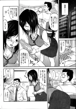 Page 228 of Namaiki! 2014-03