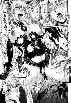 Page 60 of Namaiki! 2014-03