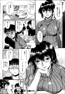 Page 67 of Namaiki! 2014-03