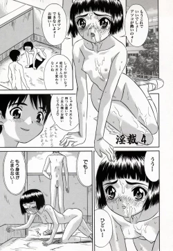 Page 27 of Bishoujo Zecchou 48renpatsu | The Beauty Girl Fuck FortyEight Time To The Top