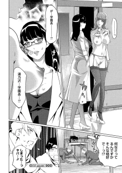 Page 106 of 17 Cap.1-6 Extra Cap.3.5