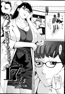 Page 108 of 17 Cap.1-6 Extra Cap.3.5