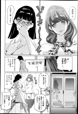 Page 110 of 17 Cap.1-6 Extra Cap.3.5