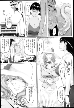 Page 111 of 17 Cap.1-6 Extra Cap.3.5