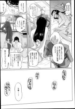 Page 129 of 17 Cap.1-6 Extra Cap.3.5