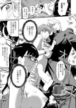 Page 132 of 17 Cap.1-6 Extra Cap.3.5