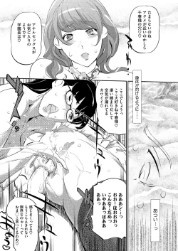 Page 148 of 17 Cap.1-6 Extra Cap.3.5