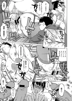 Page 43 of 17 Cap.1-6 Extra Cap.3.5