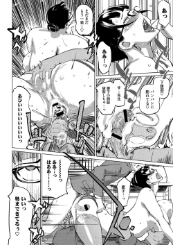 Page 44 of 17 Cap.1-6 Extra Cap.3.5