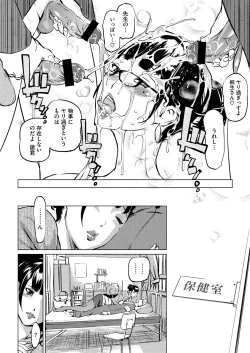 Page 48 of 17 Cap.1-6 Extra Cap.3.5