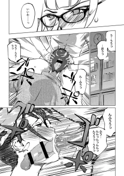 Page 51 of 17 Cap.1-6 Extra Cap.3.5