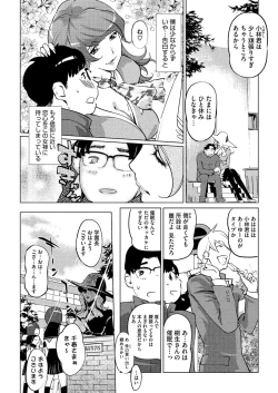 Page 86 of 17 Cap.1-6 Extra Cap.3.5