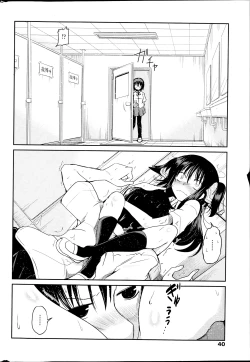 Page 28 of Yuuhi no Himitsu Ch. 1-7