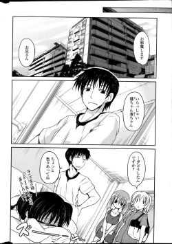 Page 38 of Yuuhi no Himitsu Ch. 1-7