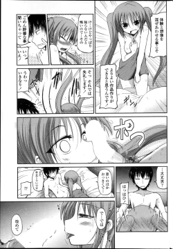 Page 63 of Yuuhi no Himitsu Ch. 1-7