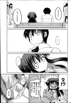 Page 99 of Yuuhi no Himitsu Ch. 1-7