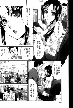 Page 126 of Majikoi! Ch. 1-9