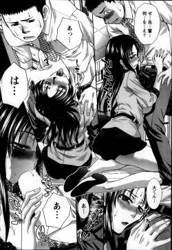 Page 154 of Majikoi! Ch. 1-9