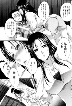 Page 53 of Majikoi! Ch. 1-9