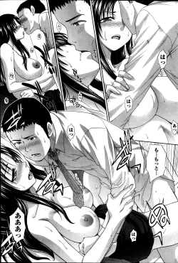 Page 99 of Majikoi! Ch. 1-9