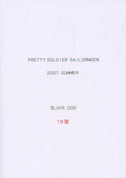 Page 42 of In A Silent Way