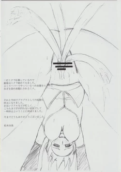 Page 10 of Tiffa Pai Rough