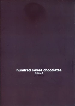Page 12 of hundred sweet chocolates