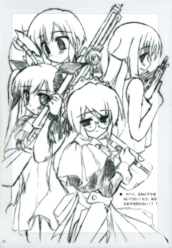 Page 21 of Ren-chan wa Gohoushichu