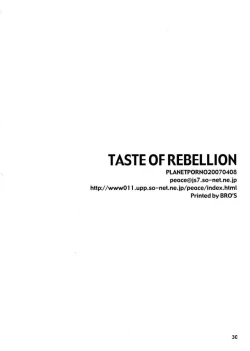 Page 29 of Taste of Rebellion