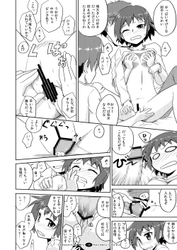Page 125 of Hajimaru! Soushuuhen
