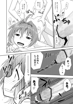 Page 133 of Hajimaru! Soushuuhen