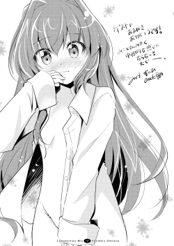 Page 136 of Hajimaru! Soushuuhen