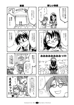 Page 17 of Hajimaru! Soushuuhen