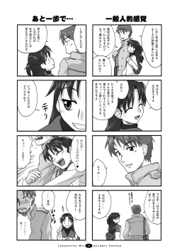 Page 23 of Hajimaru! Soushuuhen