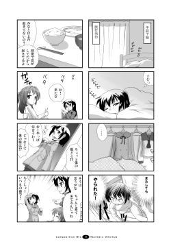 Page 53 of Hajimaru! Soushuuhen