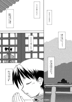 Page 60 of Hajimaru! Soushuuhen