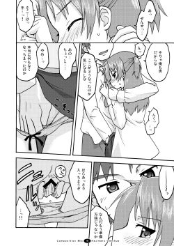 Page 97 of Hajimaru! Soushuuhen