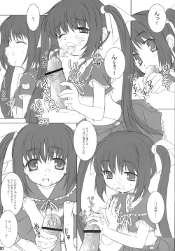 Page 19 of Cat Tail!